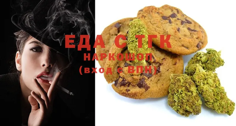 blacksprut   Лениногорск  Canna-Cookies марихуана 