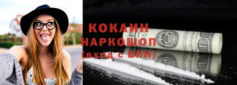 Cocaine VHQ  купить  сайты  MEGA вход  Лениногорск 